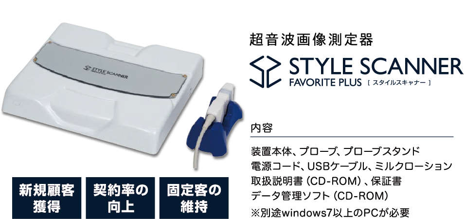 スタイルスキャナー値段